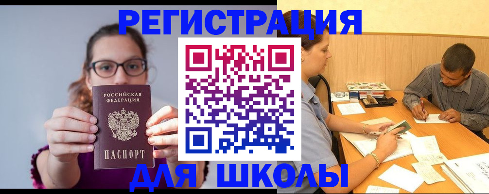 форма 3 в Тосно