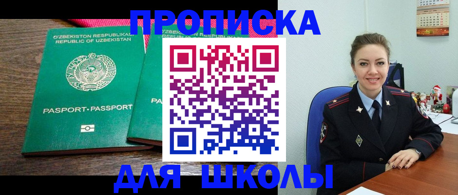 регистрация для дет. сада в Тосно
