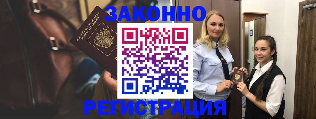 регистрация для школы в Тосно