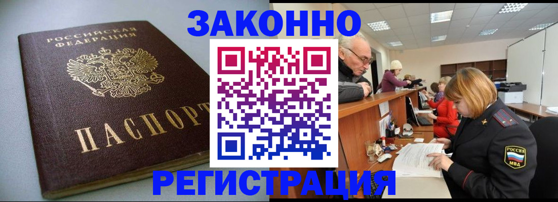 форма 3 в Тосно