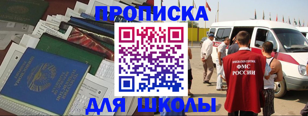 прописка поиск в Тосно